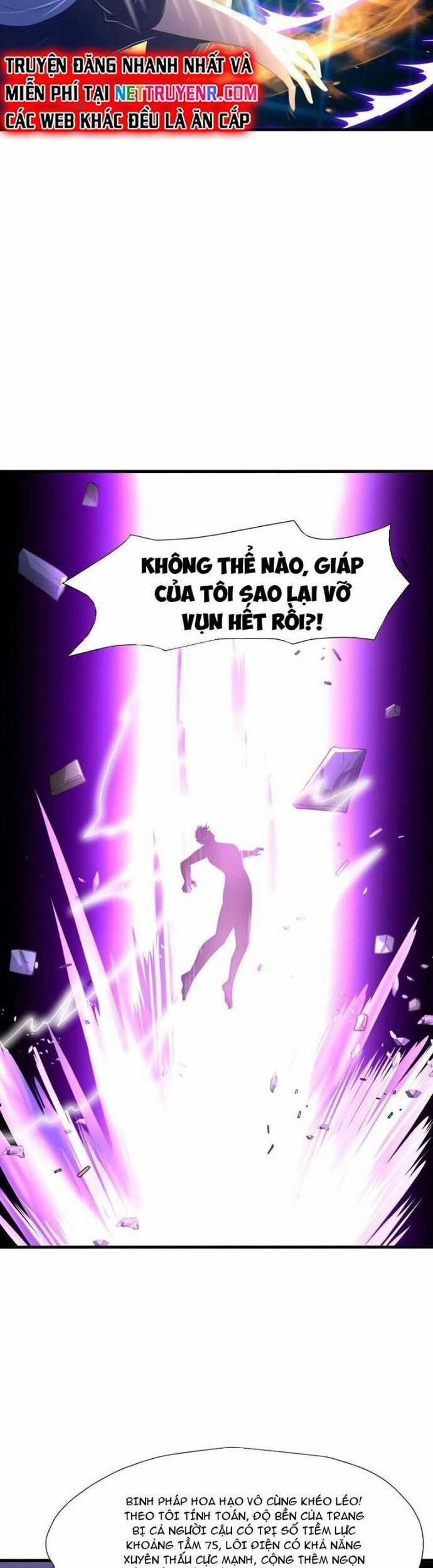 Sau Khi Kết Hợp Với Nữ Thần, Ta Bất Khả Chiến Bại! Chương 47 trang 7