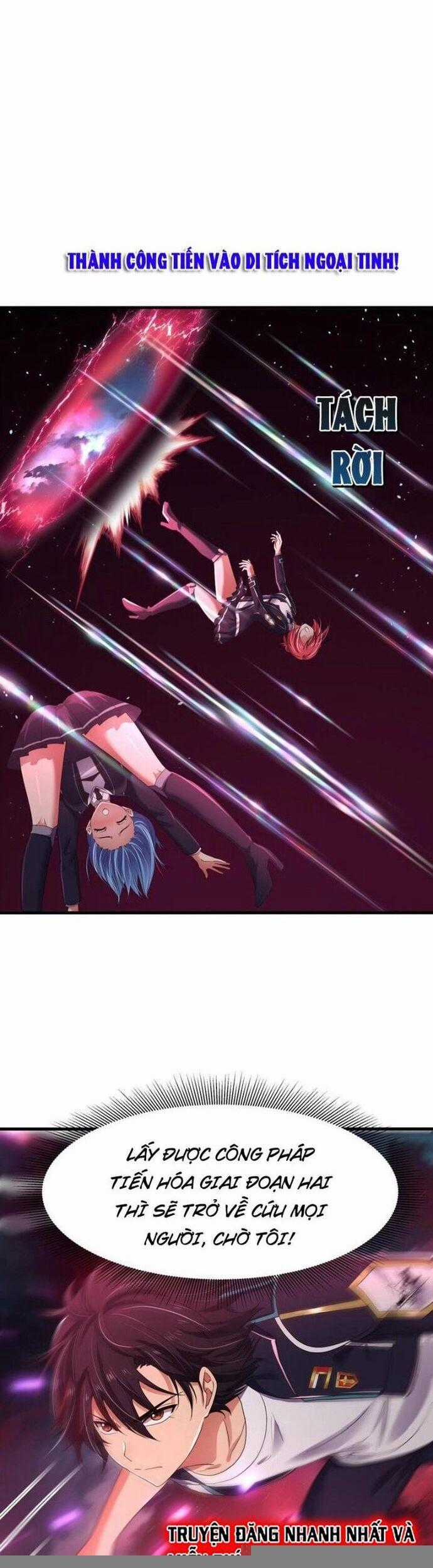 Sau Khi Kết Hợp Với Nữ Thần, Ta Bất Khả Chiến Bại! Chương 48 trang 19