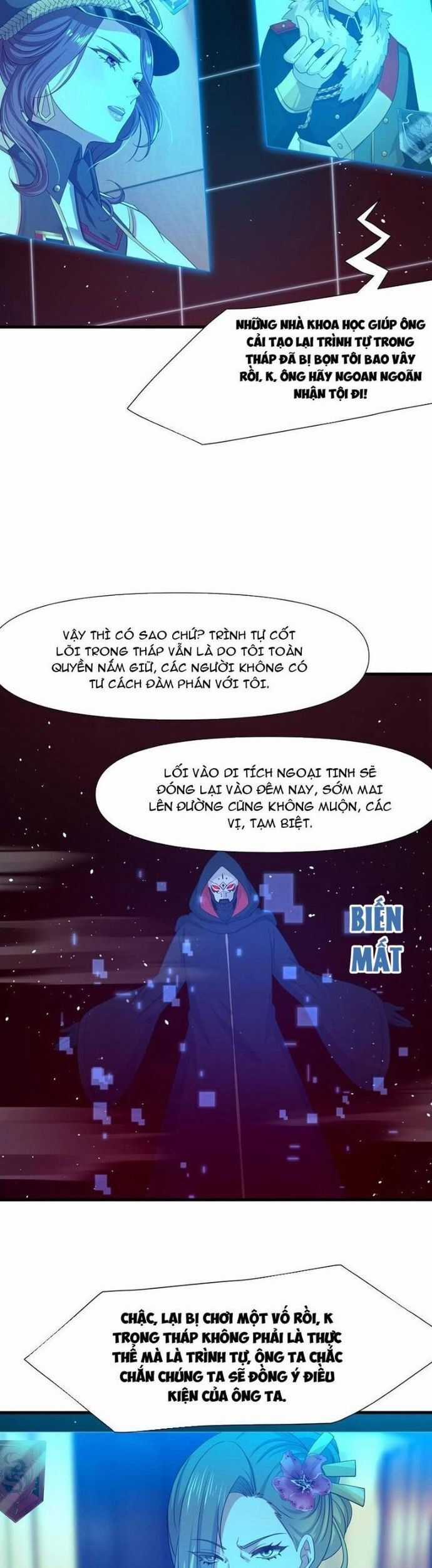 Sau Khi Kết Hợp Với Nữ Thần, Ta Bất Khả Chiến Bại! Chương 48 trang 2