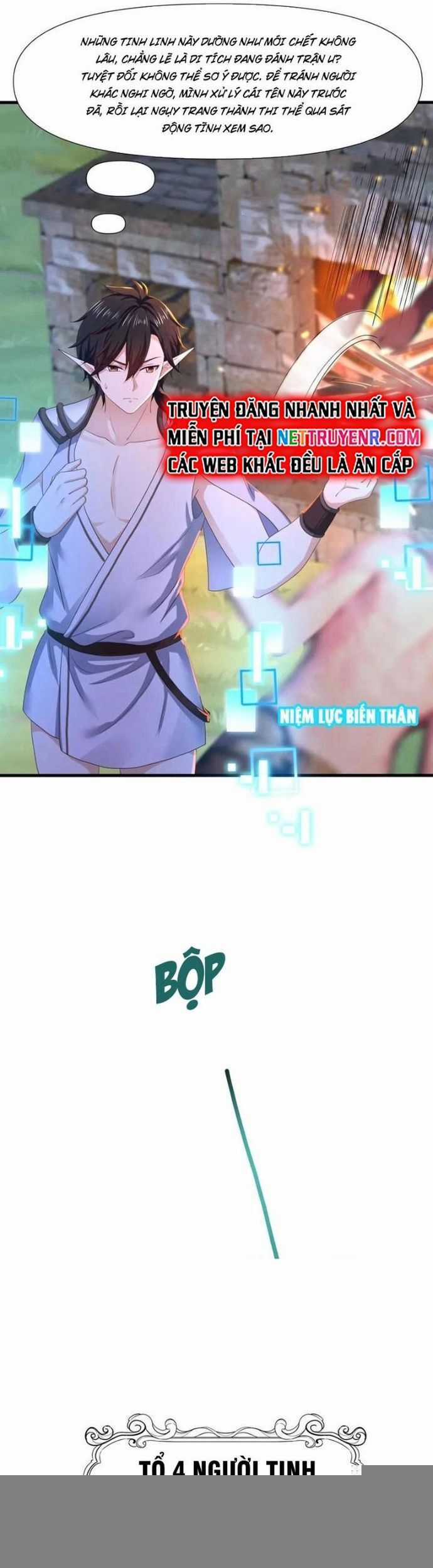 Sau Khi Kết Hợp Với Nữ Thần, Ta Bất Khả Chiến Bại! Chương 49 trang 2