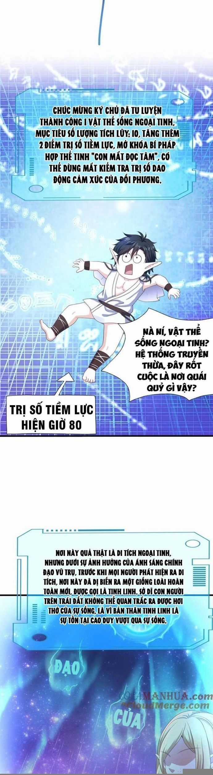 Sau Khi Kết Hợp Với Nữ Thần, Ta Bất Khả Chiến Bại! Chương 49 trang 6