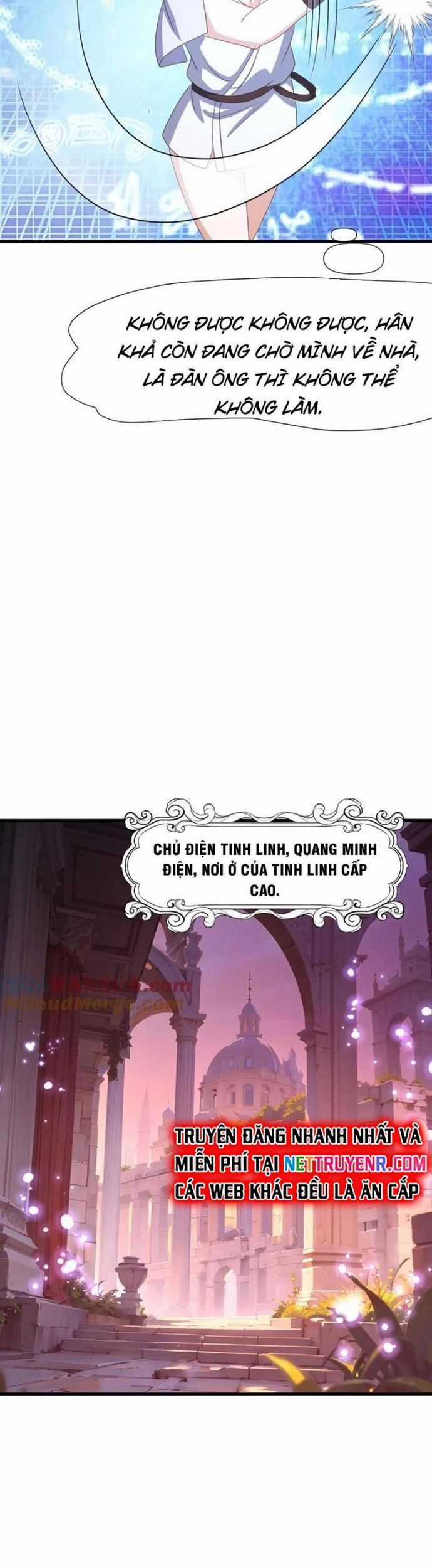 Sau Khi Kết Hợp Với Nữ Thần, Ta Bất Khả Chiến Bại! Chương 49 trang 8