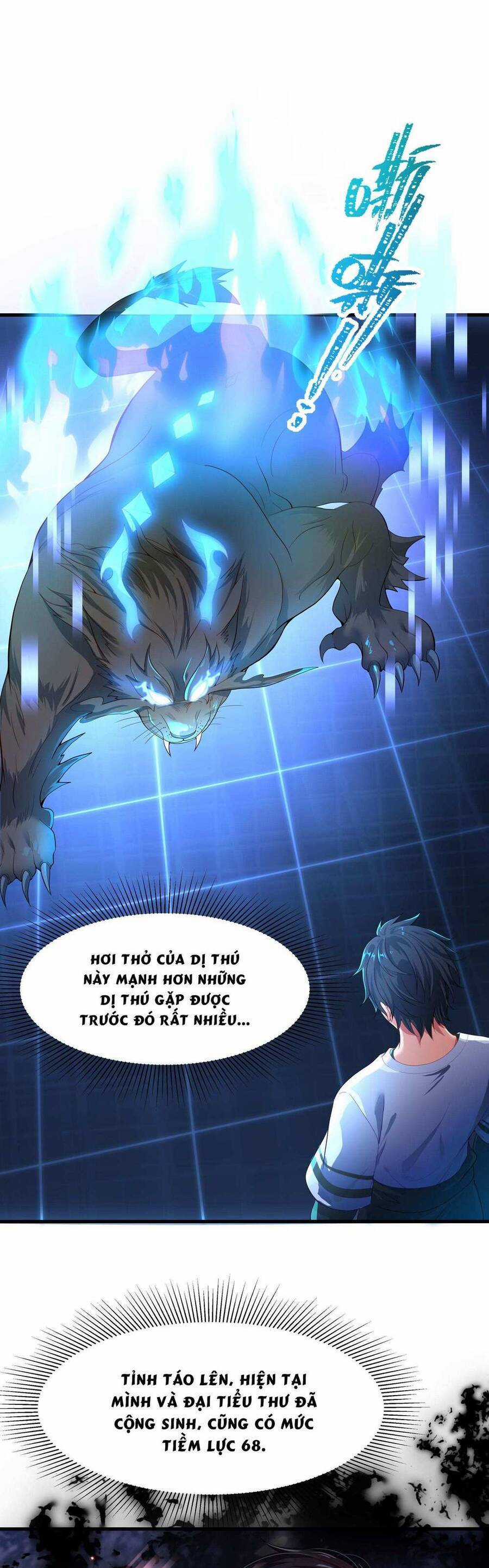 Sau Khi Kết Hợp Với Nữ Thần, Ta Bất Khả Chiến Bại! Chương 5 trang 2