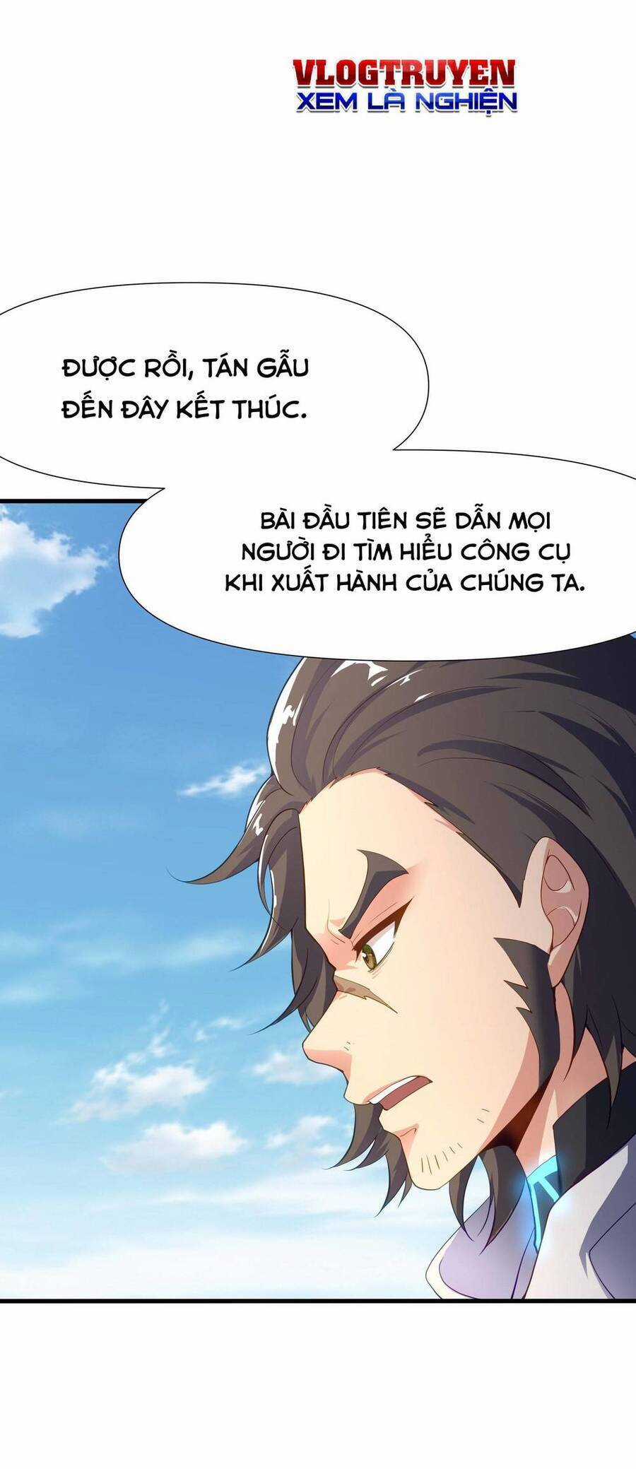 Sau Khi Kết Hợp Với Nữ Thần, Ta Bất Khả Chiến Bại! Chương 5 trang 21