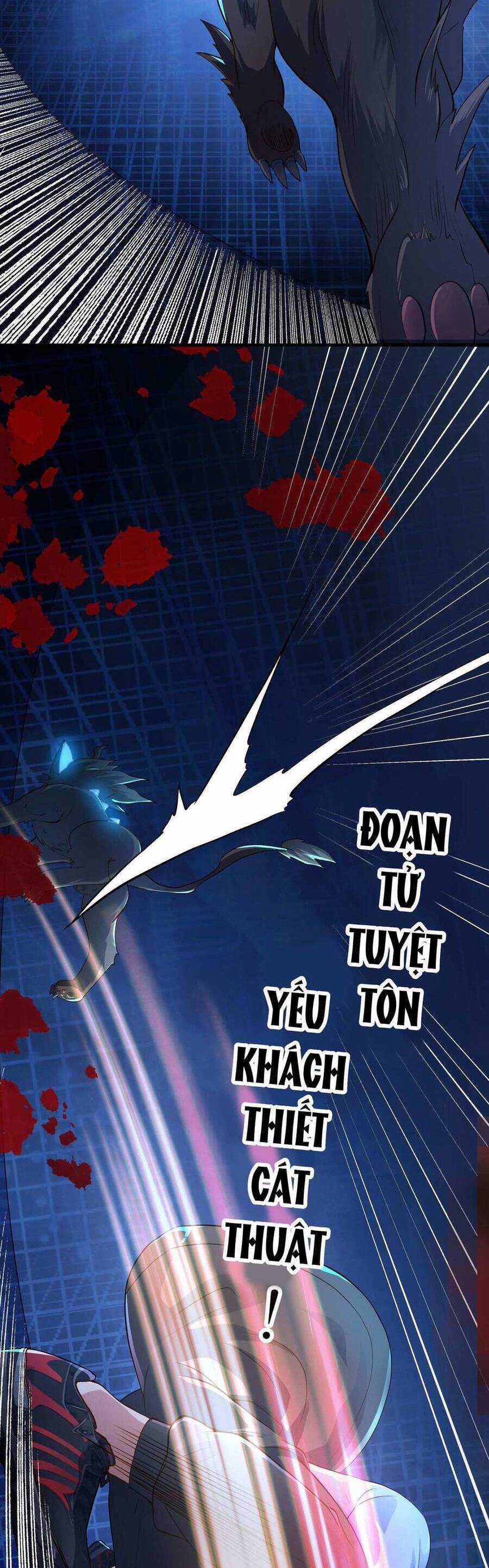 Sau Khi Kết Hợp Với Nữ Thần, Ta Bất Khả Chiến Bại! Chương 5 trang 4