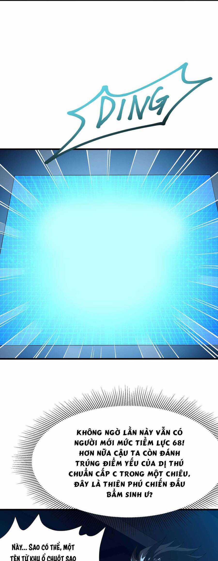 Sau Khi Kết Hợp Với Nữ Thần, Ta Bất Khả Chiến Bại! Chương 5 trang 6