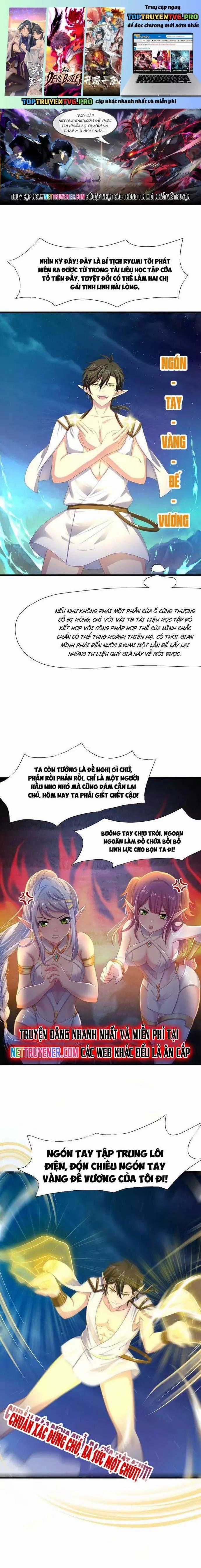 Sau Khi Kết Hợp Với Nữ Thần, Ta Bất Khả Chiến Bại! Chương 51 trang 0