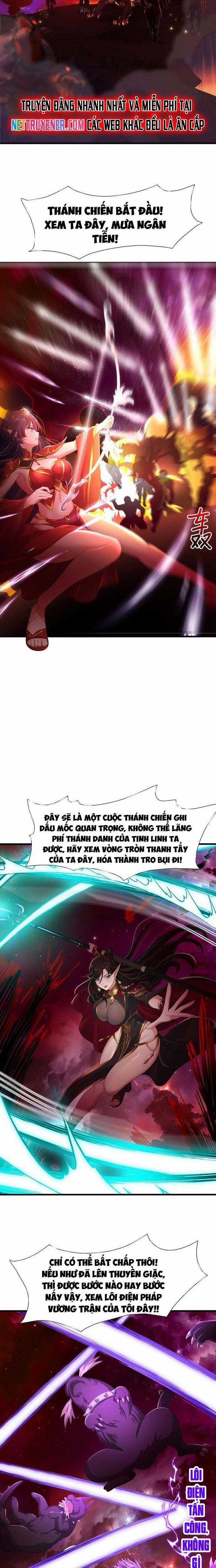 Sau Khi Kết Hợp Với Nữ Thần, Ta Bất Khả Chiến Bại! Chương 52 trang 1