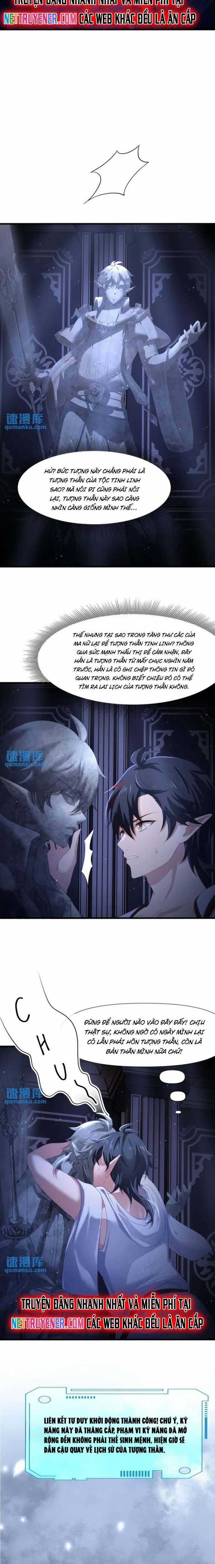 Sau Khi Kết Hợp Với Nữ Thần, Ta Bất Khả Chiến Bại! Chương 56 trang 6