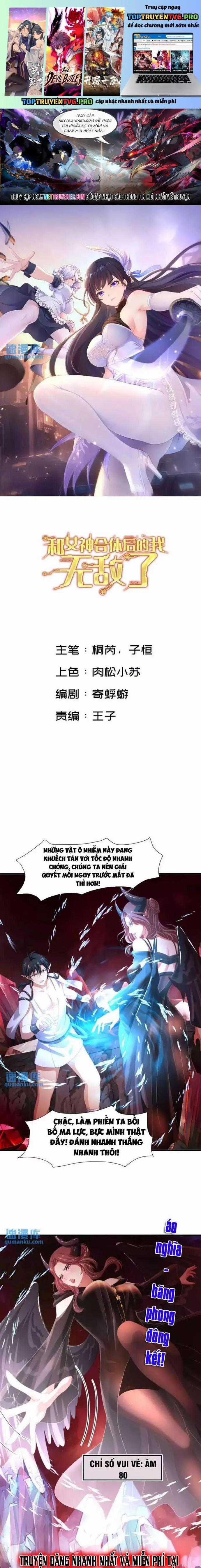 Sau Khi Kết Hợp Với Nữ Thần, Ta Bất Khả Chiến Bại! Chương 57 trang 1