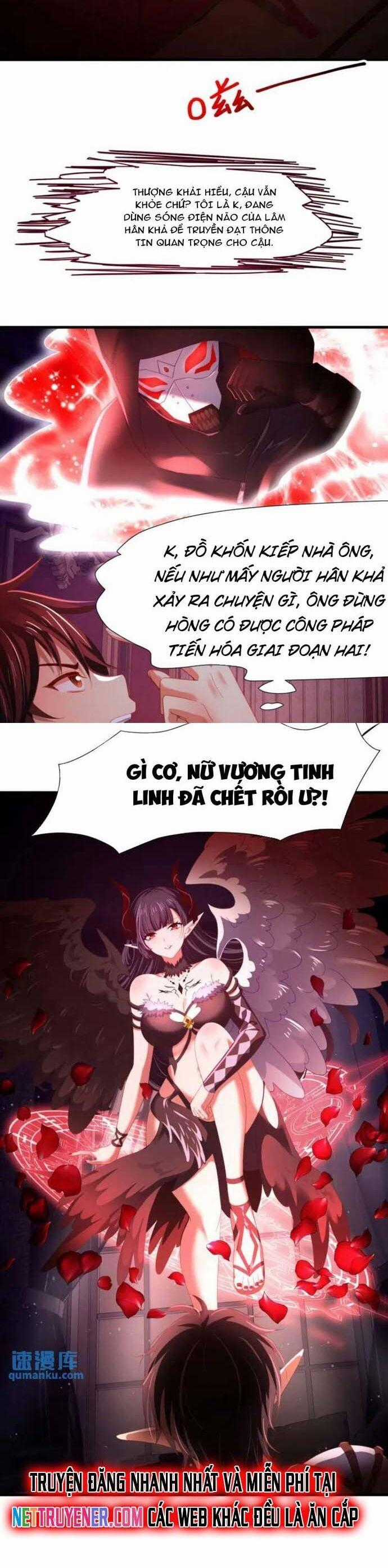 Sau Khi Kết Hợp Với Nữ Thần, Ta Bất Khả Chiến Bại! Chương 57 trang 10