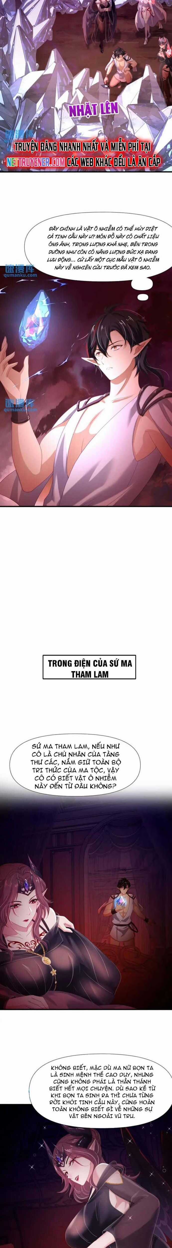 Sau Khi Kết Hợp Với Nữ Thần, Ta Bất Khả Chiến Bại! Chương 57 trang 4