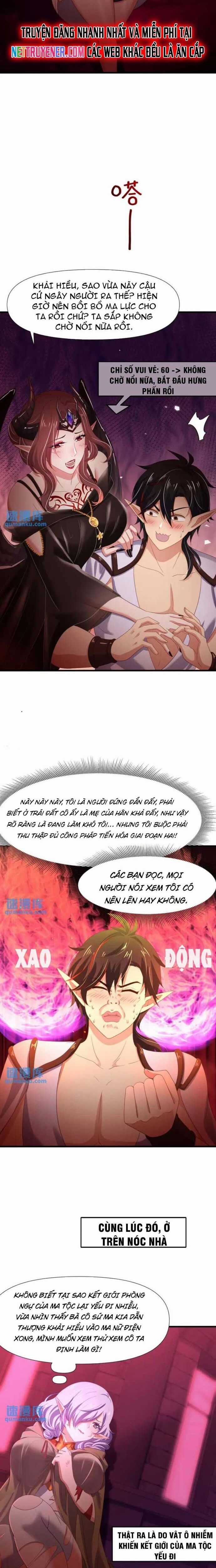 Sau Khi Kết Hợp Với Nữ Thần, Ta Bất Khả Chiến Bại! Chương 57 trang 7