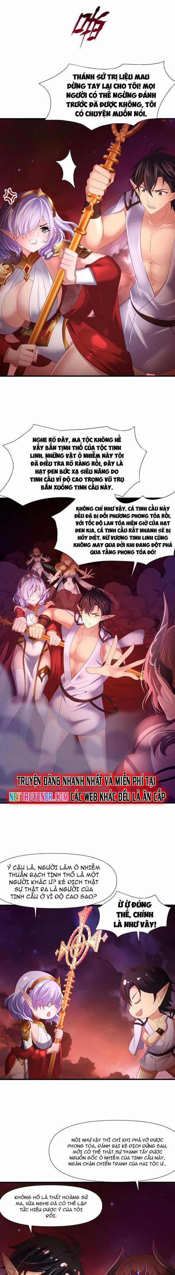 Sau Khi Kết Hợp Với Nữ Thần, Ta Bất Khả Chiến Bại! Chương 58 trang 7