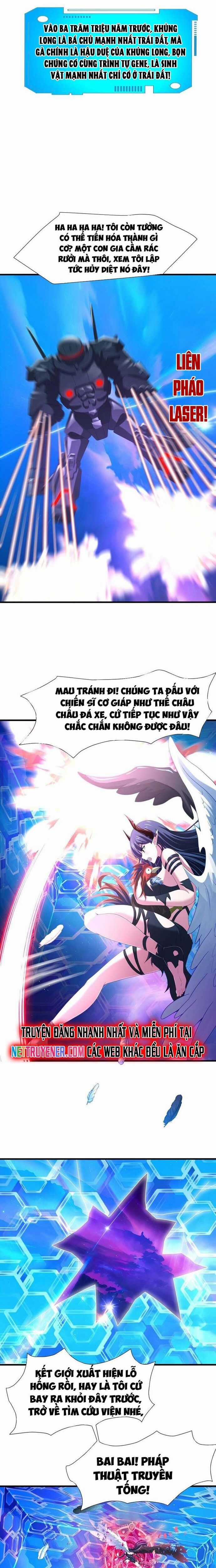 Sau Khi Kết Hợp Với Nữ Thần, Ta Bất Khả Chiến Bại! Chương 59 trang 6