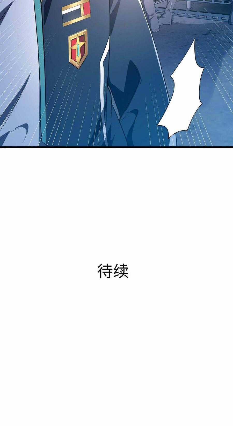 Sau Khi Kết Hợp Với Nữ Thần, Ta Bất Khả Chiến Bại! Chương 6 trang 53