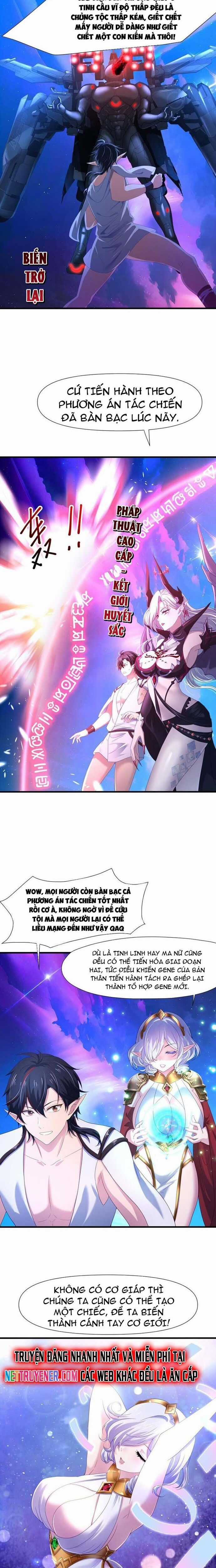 Sau Khi Kết Hợp Với Nữ Thần, Ta Bất Khả Chiến Bại! Chương 60 trang 3