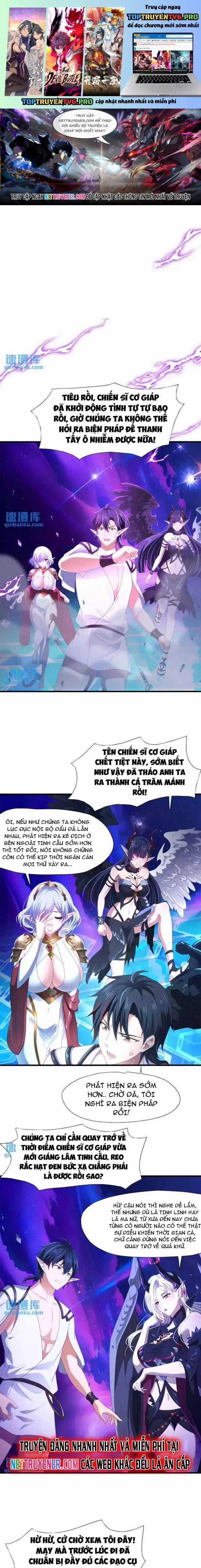 Sau Khi Kết Hợp Với Nữ Thần, Ta Bất Khả Chiến Bại! Chương 61 trang 0
