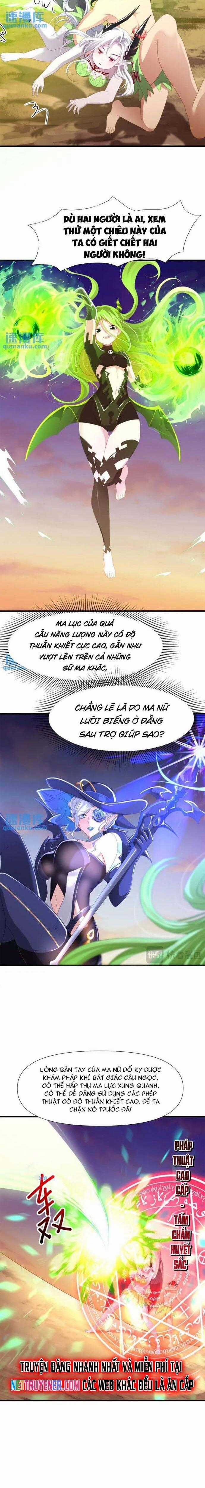 Sau Khi Kết Hợp Với Nữ Thần, Ta Bất Khả Chiến Bại! Chương 62 trang 1