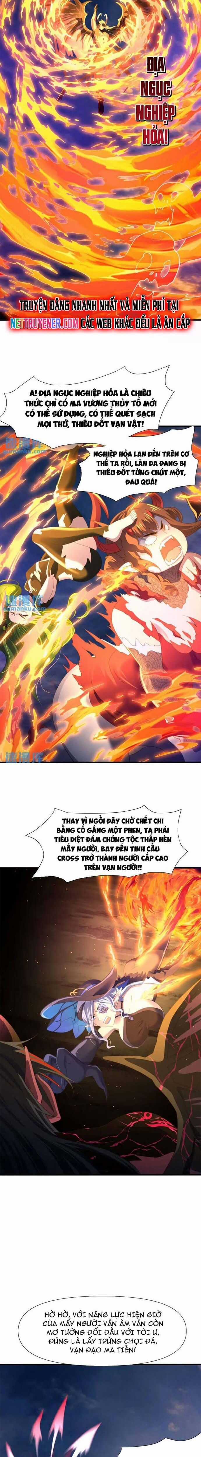 Sau Khi Kết Hợp Với Nữ Thần, Ta Bất Khả Chiến Bại! Chương 62 trang 7