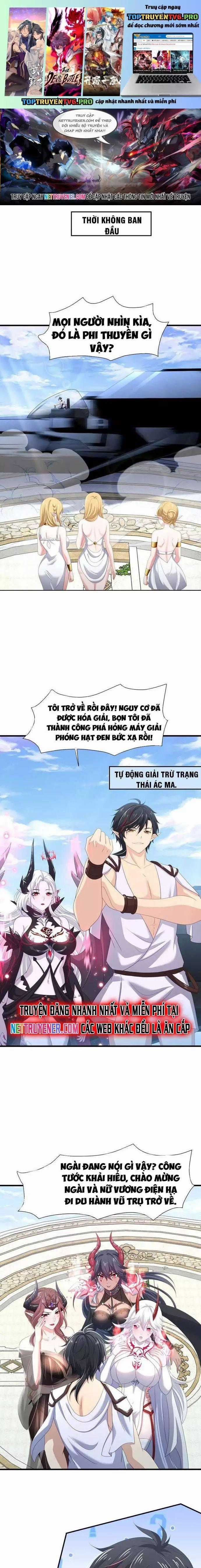 Sau Khi Kết Hợp Với Nữ Thần, Ta Bất Khả Chiến Bại! Chương 63 trang 0