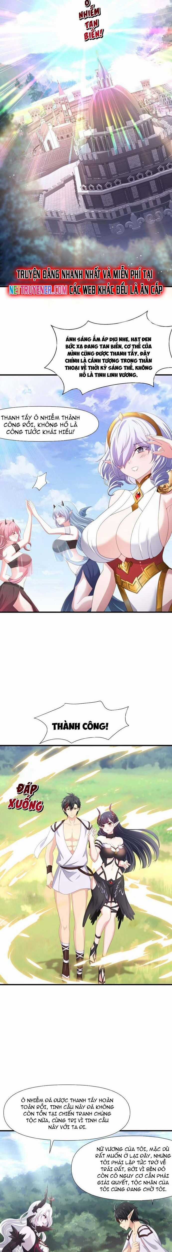 Sau Khi Kết Hợp Với Nữ Thần, Ta Bất Khả Chiến Bại! Chương 63 trang 4