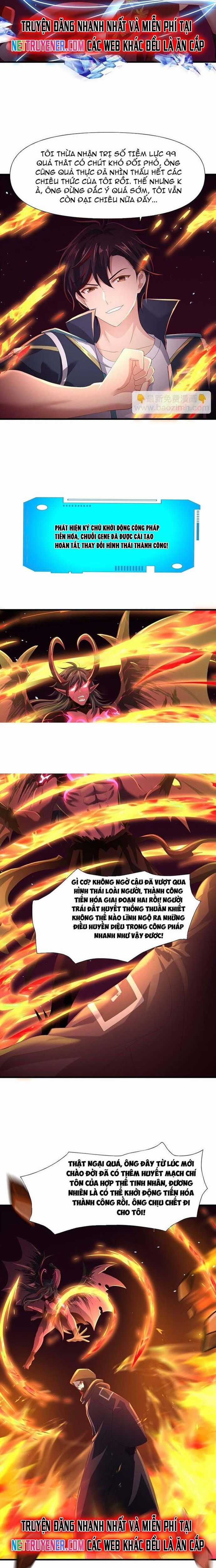 Sau Khi Kết Hợp Với Nữ Thần, Ta Bất Khả Chiến Bại! Chương 64 trang 5