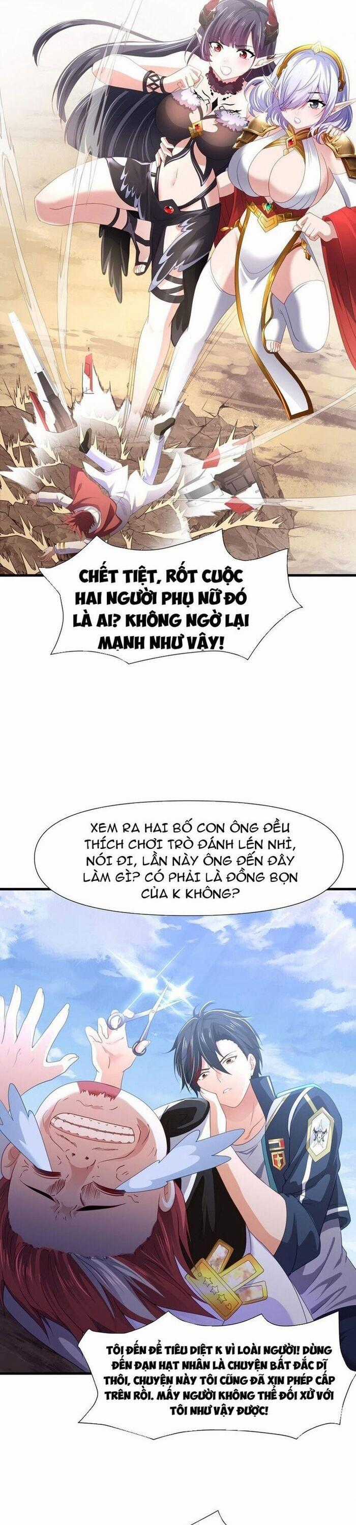 Sau Khi Kết Hợp Với Nữ Thần, Ta Bất Khả Chiến Bại! Chương 65 trang 15