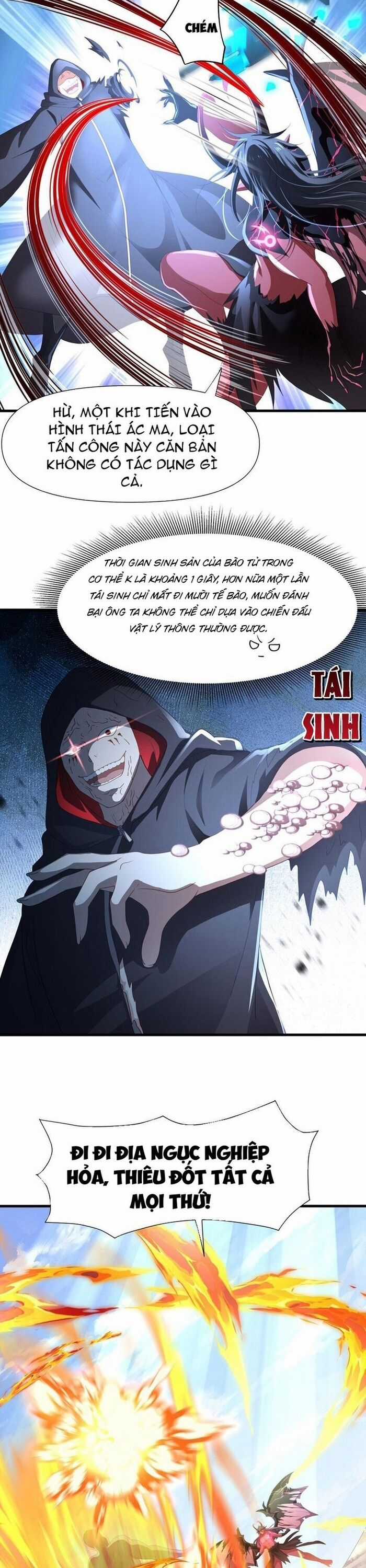 Sau Khi Kết Hợp Với Nữ Thần, Ta Bất Khả Chiến Bại! Chương 65 trang 6