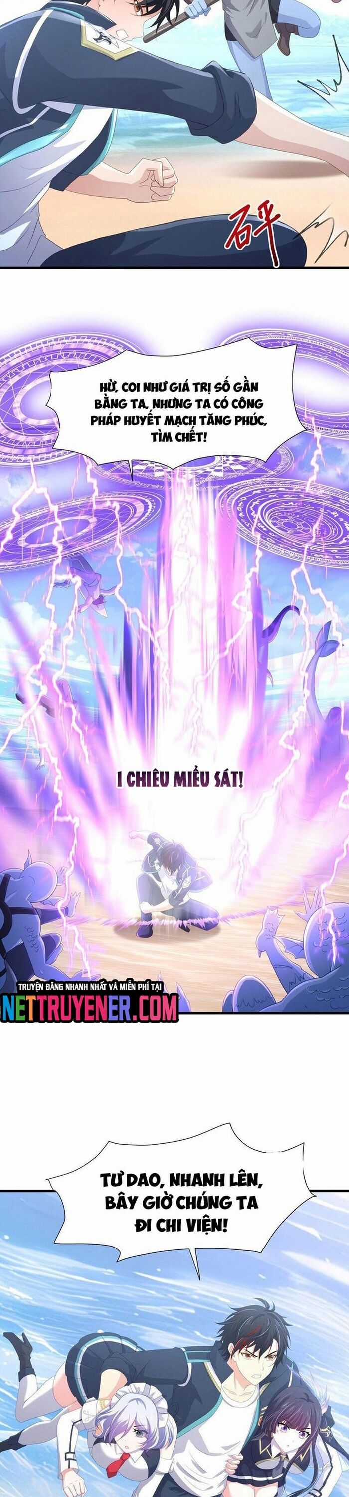 Sau Khi Kết Hợp Với Nữ Thần, Ta Bất Khả Chiến Bại! Chương 67 trang 5