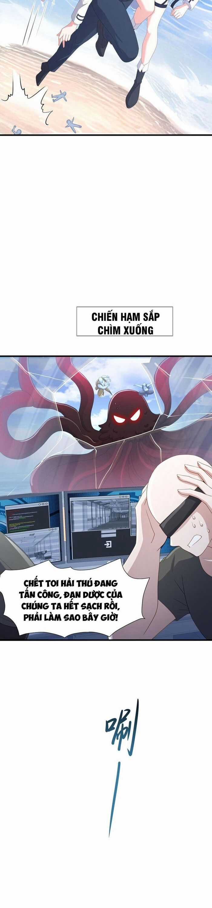 Sau Khi Kết Hợp Với Nữ Thần, Ta Bất Khả Chiến Bại! Chương 67 trang 6