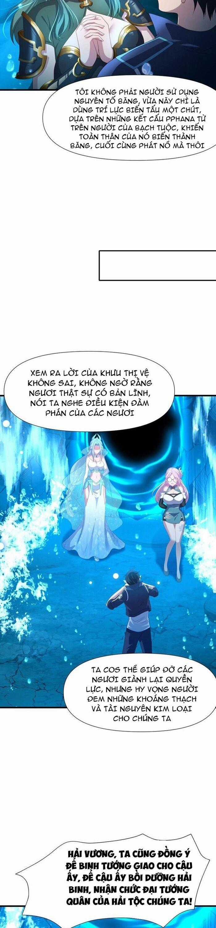 Sau Khi Kết Hợp Với Nữ Thần, Ta Bất Khả Chiến Bại! Chương 68 trang 15