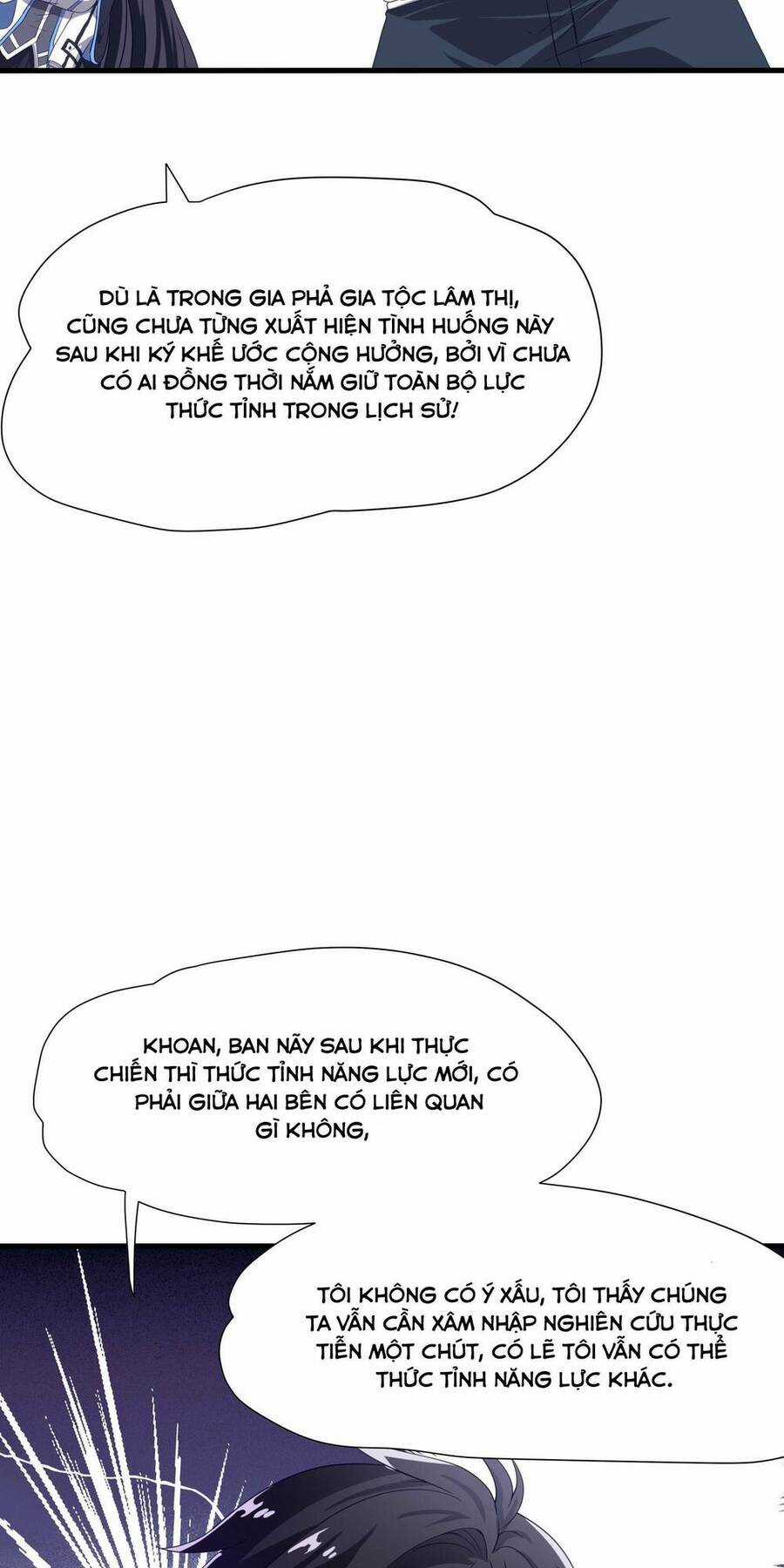 Sau Khi Kết Hợp Với Nữ Thần, Ta Bất Khả Chiến Bại! Chương 7 trang 20