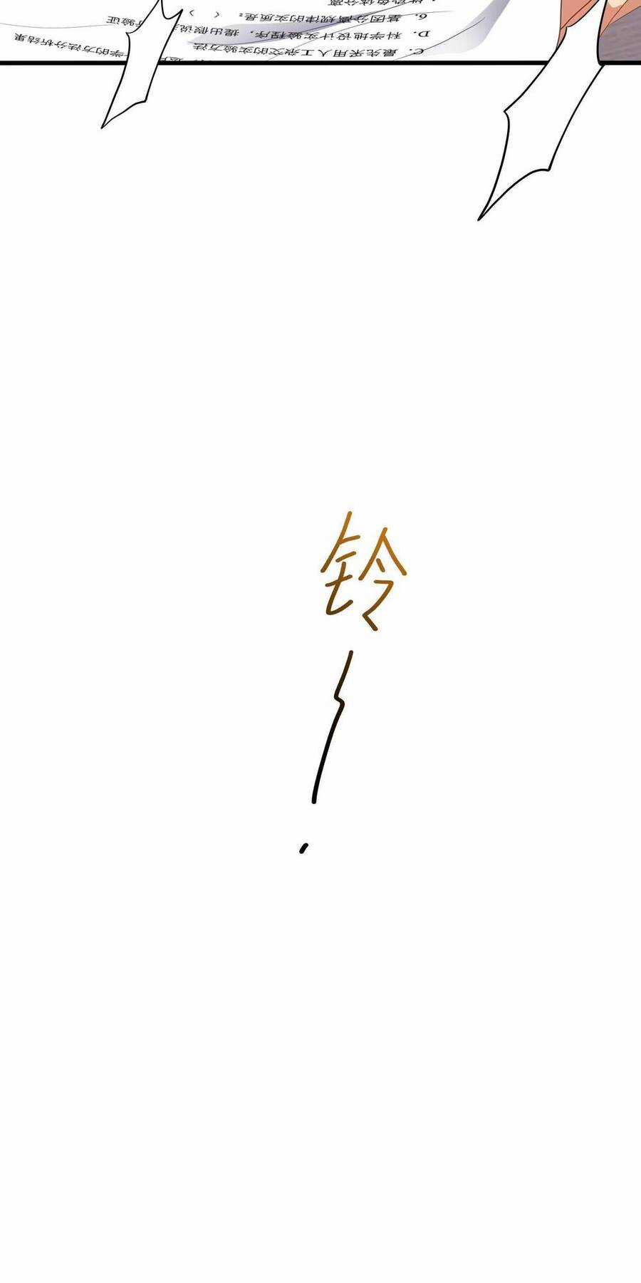 Sau Khi Kết Hợp Với Nữ Thần, Ta Bất Khả Chiến Bại! Chương 7 trang 39