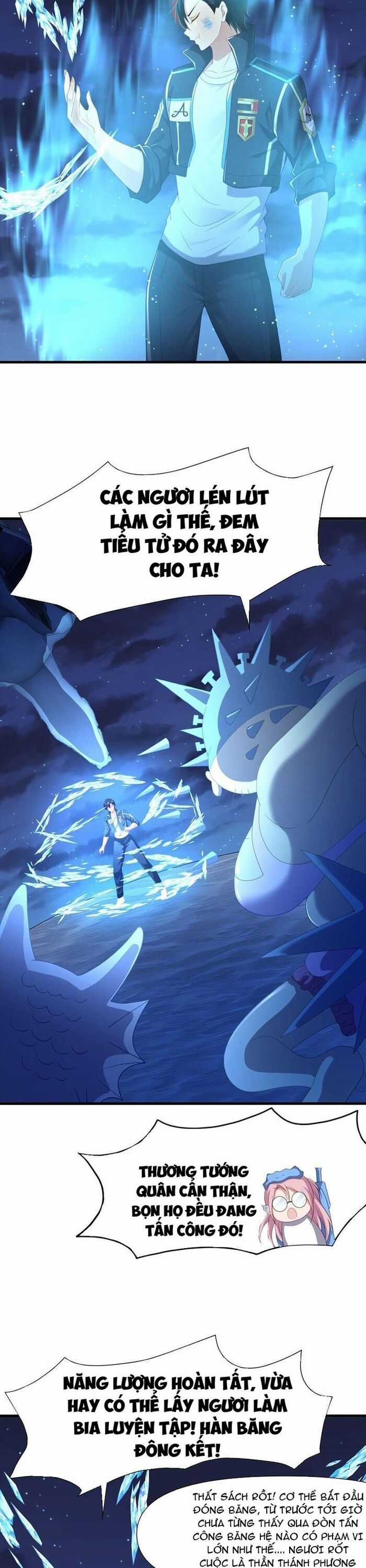 Sau Khi Kết Hợp Với Nữ Thần, Ta Bất Khả Chiến Bại! Chương 70 trang 12