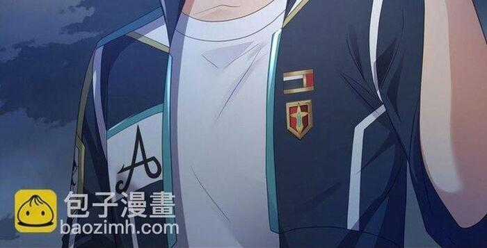 Sau Khi Kết Hợp Với Nữ Thần, Ta Bất Khả Chiến Bại! Chương 70 trang 17