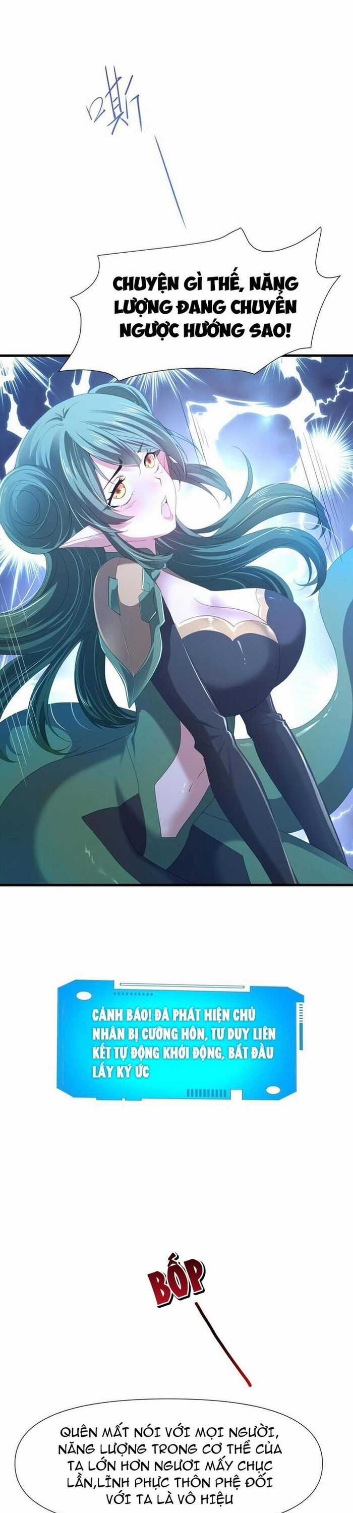 Sau Khi Kết Hợp Với Nữ Thần, Ta Bất Khả Chiến Bại! Chương 70 trang 3