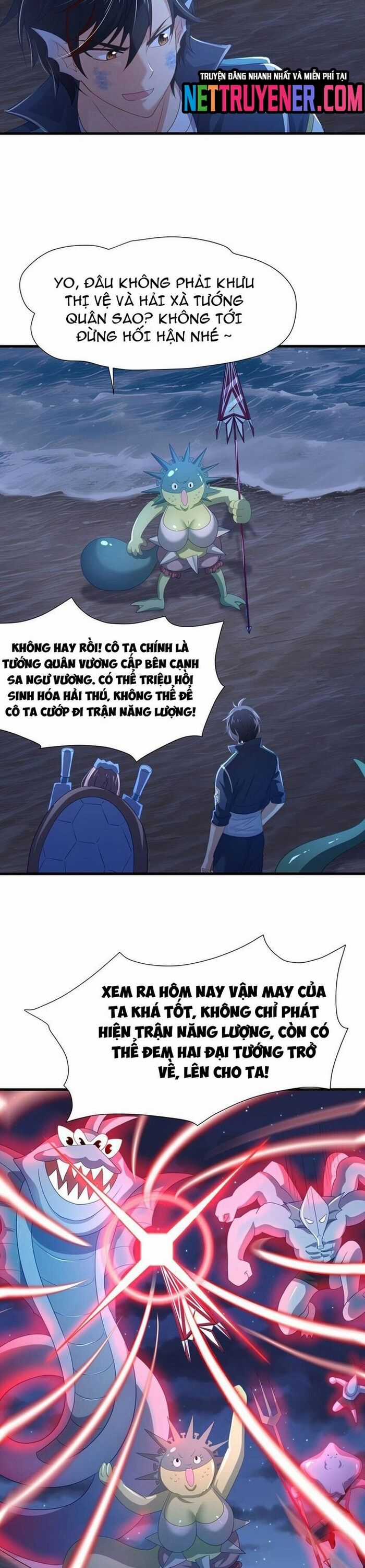 Sau Khi Kết Hợp Với Nữ Thần, Ta Bất Khả Chiến Bại! Chương 70 trang 5