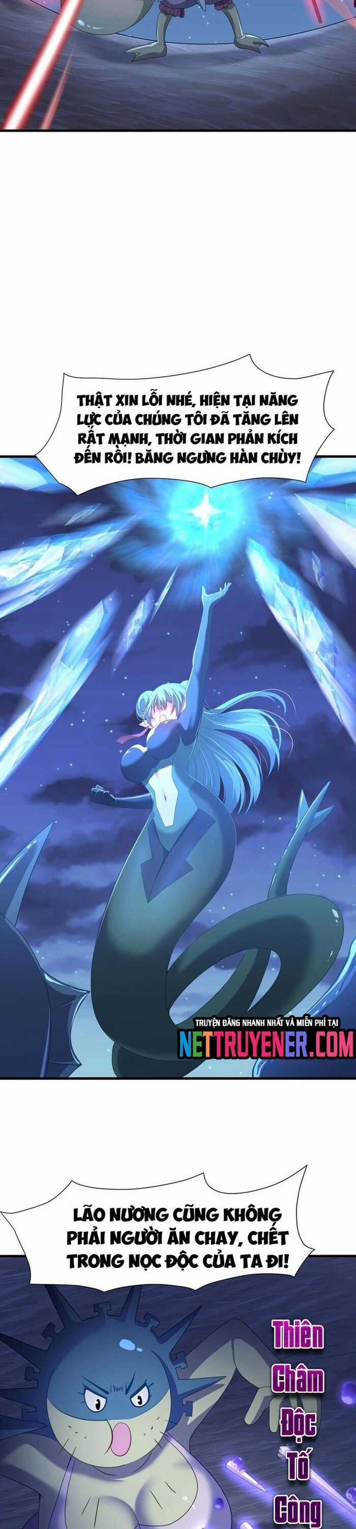 Sau Khi Kết Hợp Với Nữ Thần, Ta Bất Khả Chiến Bại! Chương 70 trang 6