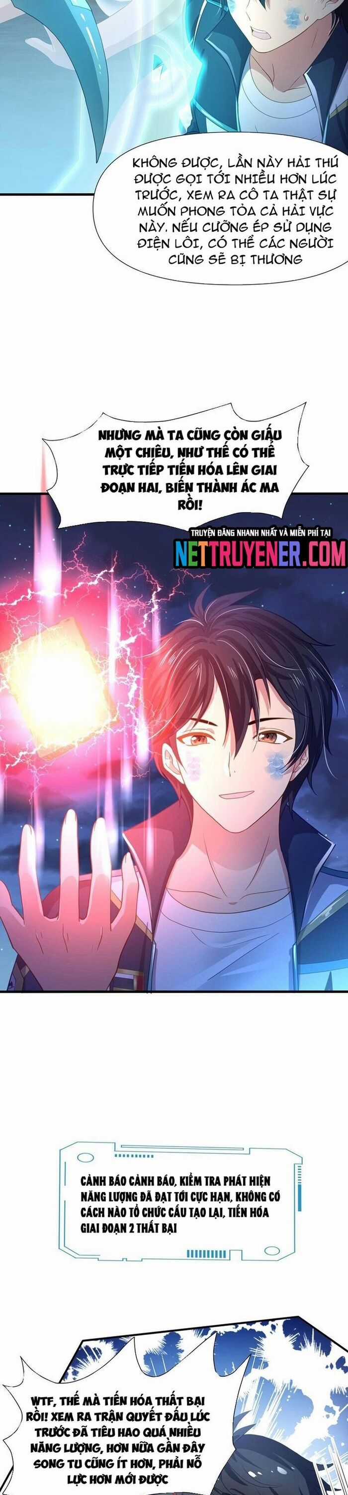 Sau Khi Kết Hợp Với Nữ Thần, Ta Bất Khả Chiến Bại! Chương 70 trang 9