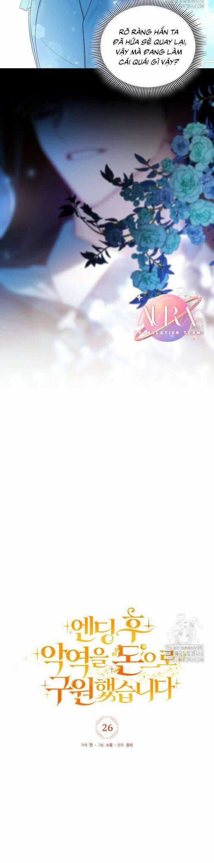 Sau Khi Kết Thúc, Tôi Đã Cứu Rỗi Vai Phản Diện Bằng Tiền Chapter 26 trang 11