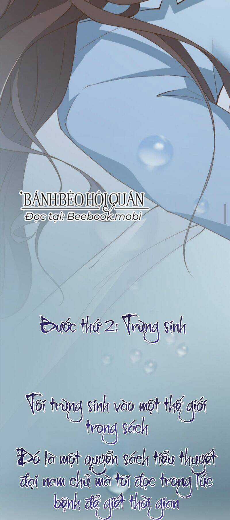 Sau Khi Không Ngừng Tìm Đường Chết, Ta Trở Thành Đế Tôn Vạn Người Mê Chapter 1 trang 4