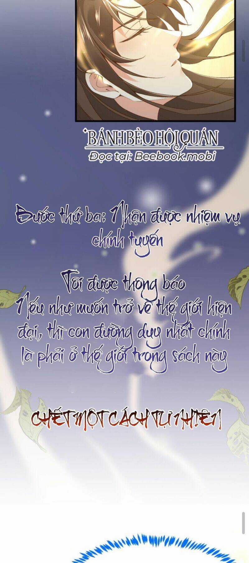 Sau Khi Không Ngừng Tìm Đường Chết, Ta Trở Thành Đế Tôn Vạn Người Mê Chapter 1 trang 6