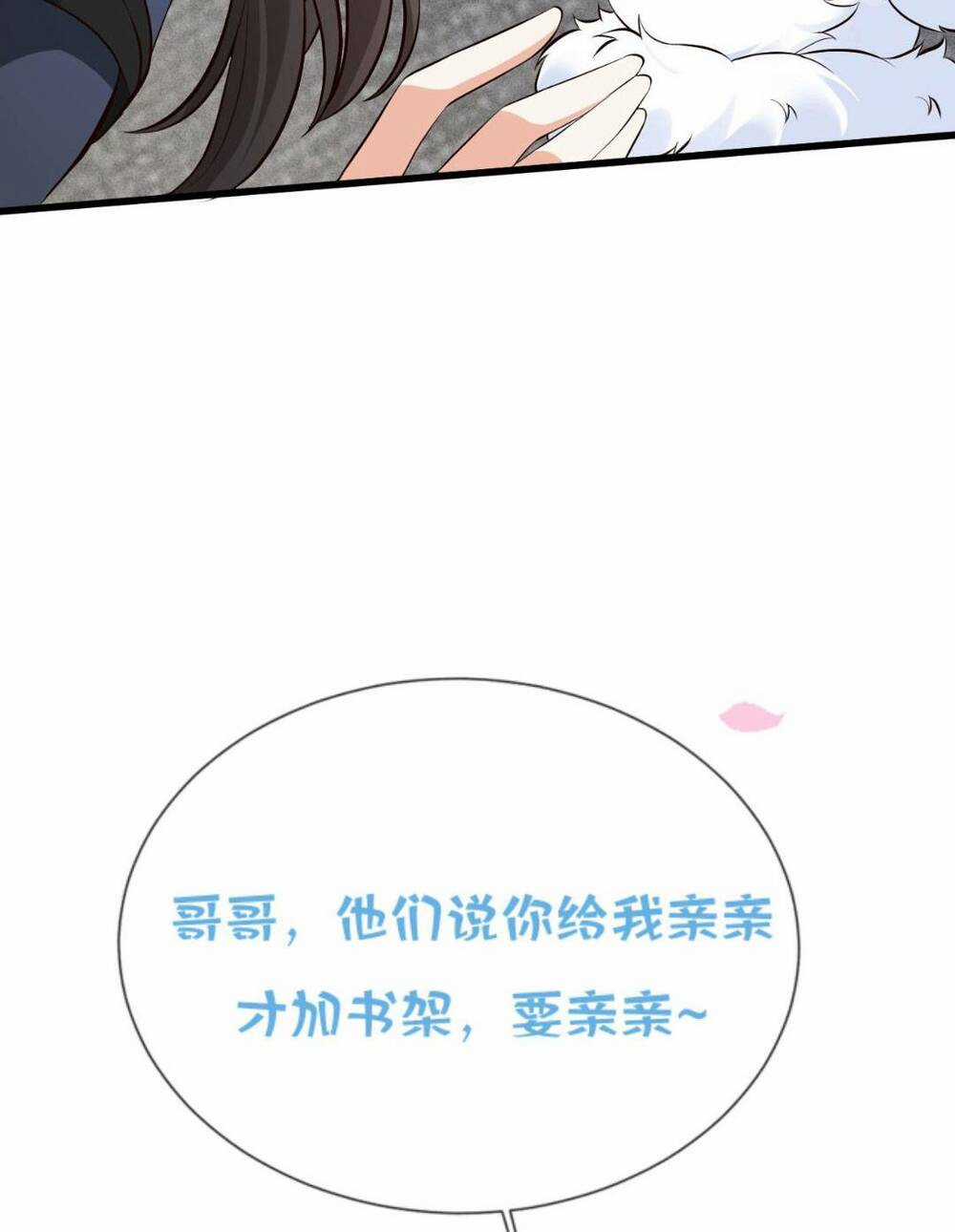 Sau Khi Không Ngừng Tìm Đường Chết, Ta Trở Thành Đế Tôn Vạn Người Mê Chapter 100 trang 33