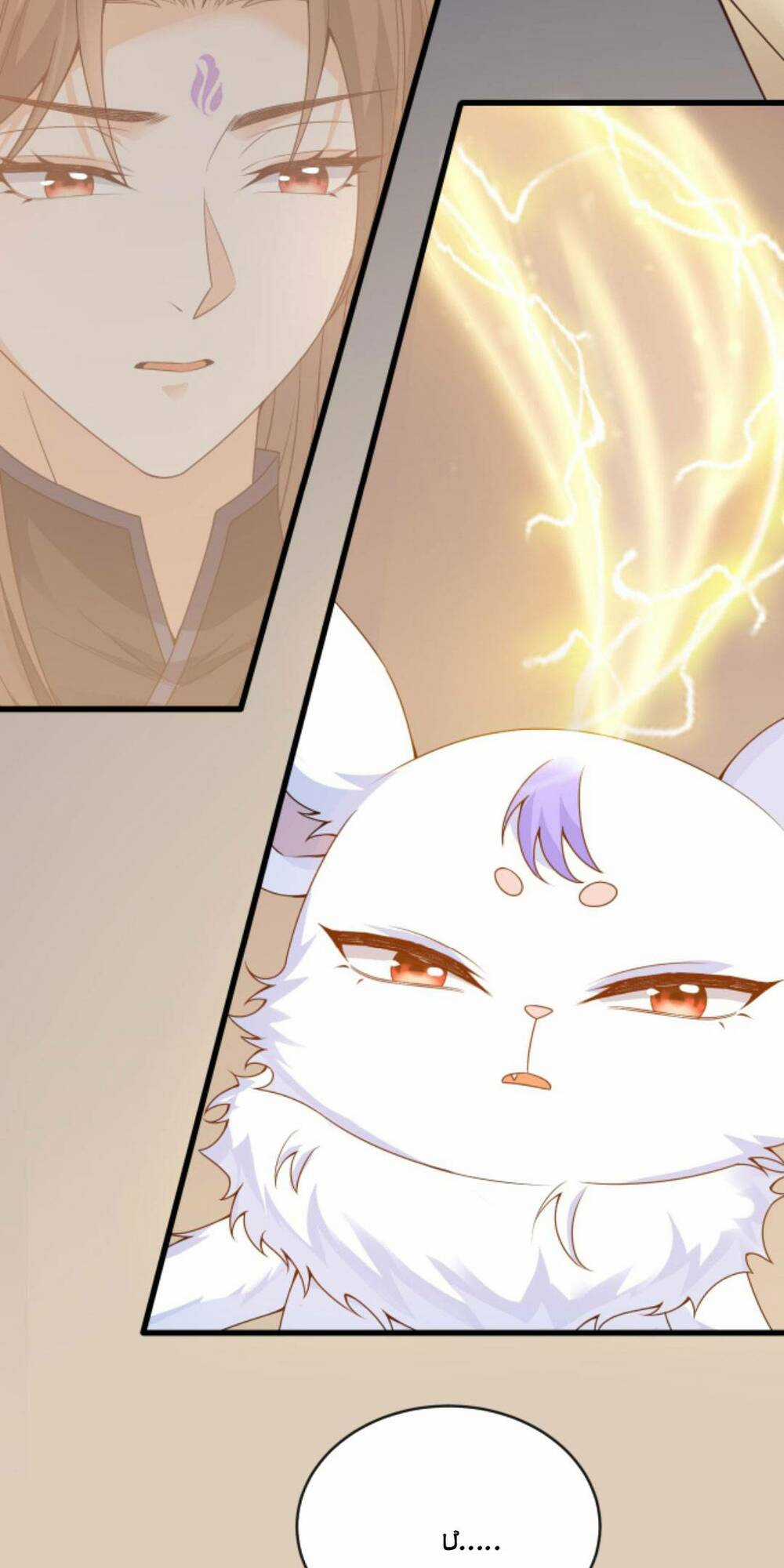 Sau Khi Không Ngừng Tìm Đường Chết, Ta Trở Thành Đế Tôn Vạn Người Mê Chapter 101 trang 6