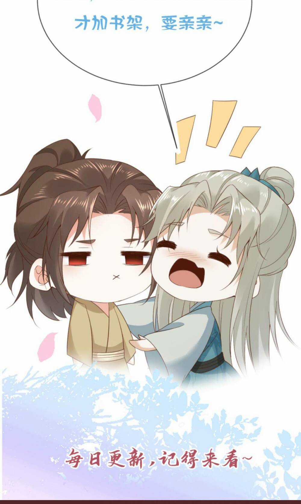 Sau Khi Không Ngừng Tìm Đường Chết, Ta Trở Thành Đế Tôn Vạn Người Mê Chapter 102 trang 28