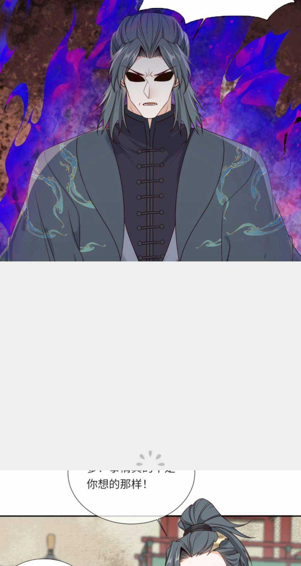 Sau Khi Không Ngừng Tìm Đường Chết, Ta Trở Thành Đế Tôn Vạn Người Mê Chapter 106 trang 21