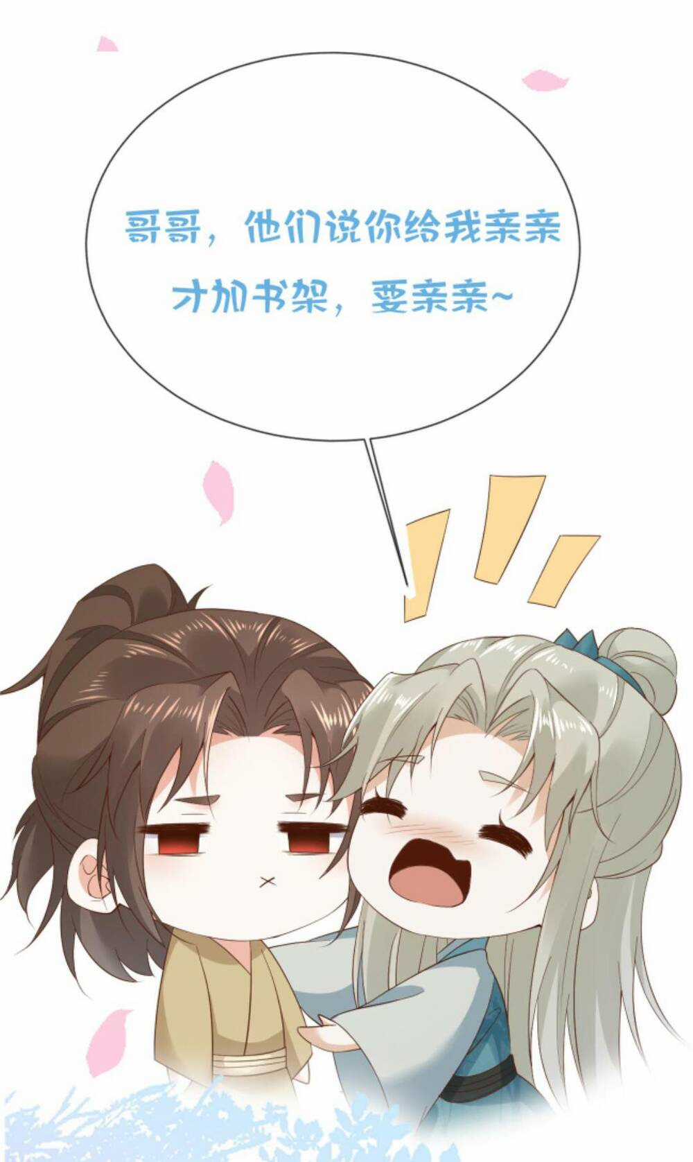 Sau Khi Không Ngừng Tìm Đường Chết, Ta Trở Thành Đế Tôn Vạn Người Mê Chapter 106 trang 25