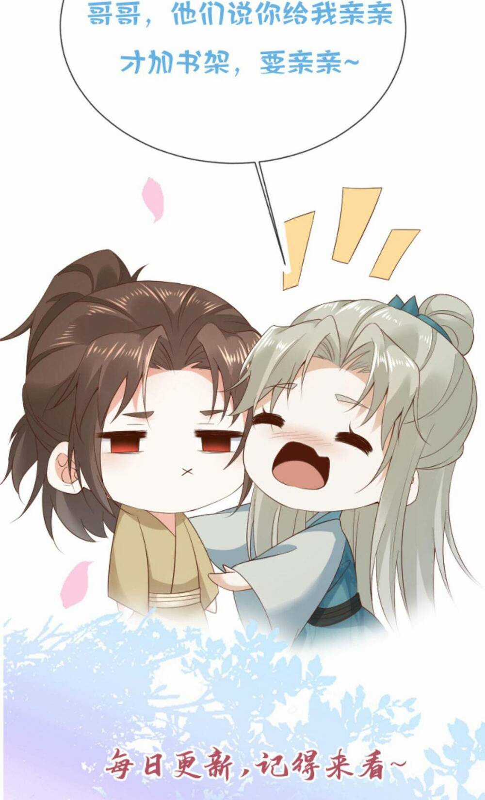 Sau Khi Không Ngừng Tìm Đường Chết, Ta Trở Thành Đế Tôn Vạn Người Mê Chapter 107 trang 30