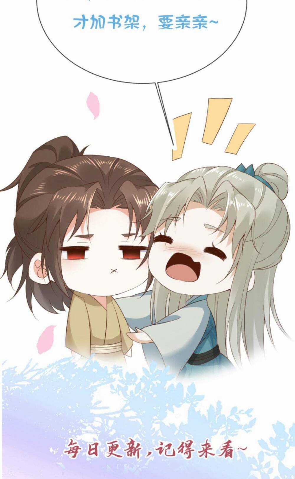 Sau Khi Không Ngừng Tìm Đường Chết, Ta Trở Thành Đế Tôn Vạn Người Mê Chapter 110 trang 32